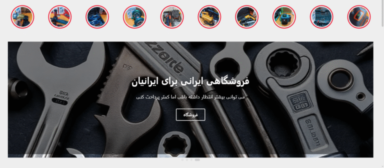 قابلیت استوری